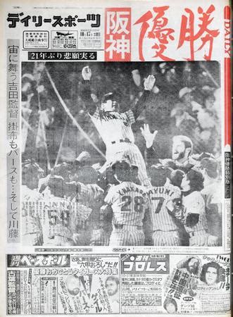 1985年10月16日|1985年